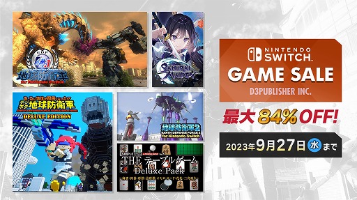 ꡼ No.001Υͥ / 륺ᥢ֥饤ᥤǥפ30󥪥ա SwitchDLǥȥ뤬84󥪥դΡD3PUBLISHER 9׳