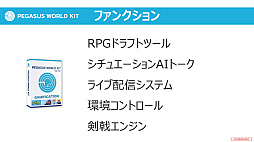 ꡼ No.005 | JP GAMES϶ȼ Ȫ ü˥󥿥ӥ塼FFγȯиRPGꥨμʤ륹ƥåפĩ