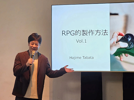 画像集 No.017のサムネイル画像 / JP GAMESの創業者 田畑 端氏にインタビュー。FFの開発経験を生かし，RPGクリエーションの次なるステップに挑む
