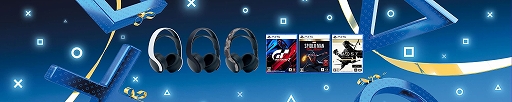 画像ギャラリー No.001のサムネイル画像 / Amazon「PlayStation年末年始セール」開催中。「PULSE 3D ワイヤレスヘッドセット」「Spider-Man: Miles Morales」などがラインナップ