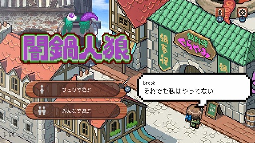 画像ギャラリー No.005のサムネイル画像 / 2000円以内で買えるSwitch向けゲームから,2023年内に発売されたオススメの20本を紹介! 年末年始に旅先で遊ぶゲームを見つけ出そう