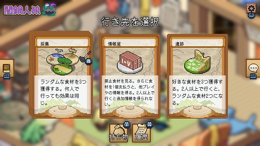 画像ギャラリー No.006のサムネイル画像 / 2000円以内で買えるSwitch向けゲームから,2023年内に発売されたオススメの20本を紹介! 年末年始に旅先で遊ぶゲームを見つけ出そう