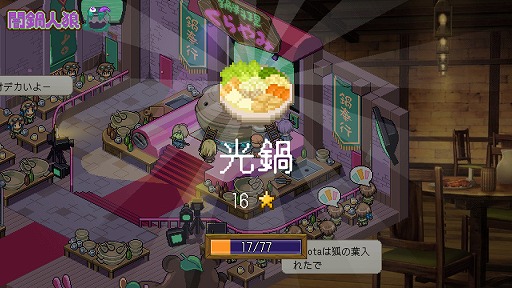 画像ギャラリー No.007のサムネイル画像 / 2000円以内で買えるSwitch向けゲームから,2023年内に発売されたオススメの20本を紹介! 年末年始に旅先で遊ぶゲームを見つけ出そう