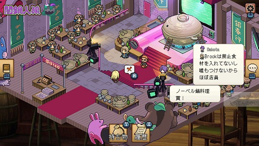 画像ギャラリー No.008のサムネイル画像 / 2000円以内で買えるSwitch向けゲームから,2023年内に発売されたオススメの20本を紹介! 年末年始に旅先で遊ぶゲームを見つけ出そう