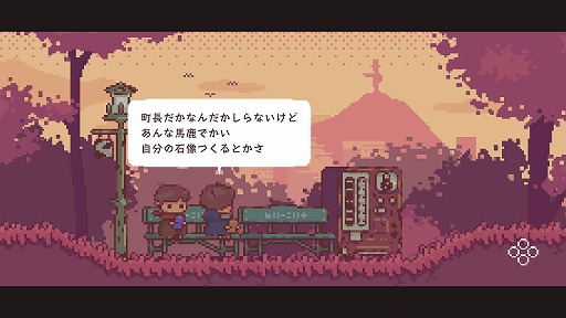 画像ギャラリー No.014のサムネイル画像 / 2000円以内で買えるSwitch向けゲームから,2023年内に発売されたオススメの20本を紹介! 年末年始に旅先で遊ぶゲームを見つけ出そう