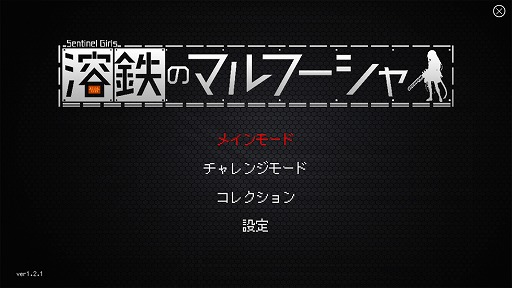 画像ギャラリー No.026のサムネイル画像 / 2000円以内で買えるSwitch向けゲームから,2023年内に発売されたオススメの20本を紹介! 年末年始に旅先で遊ぶゲームを見つけ出そう
