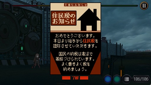 画像ギャラリー No.028のサムネイル画像 / 2000円以内で買えるSwitch向けゲームから,2023年内に発売されたオススメの20本を紹介! 年末年始に旅先で遊ぶゲームを見つけ出そう