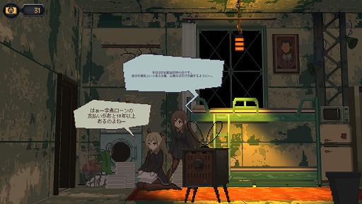 画像ギャラリー No.031のサムネイル画像 / 2000円以内で買えるSwitch向けゲームから,2023年内に発売されたオススメの20本を紹介! 年末年始に旅先で遊ぶゲームを見つけ出そう