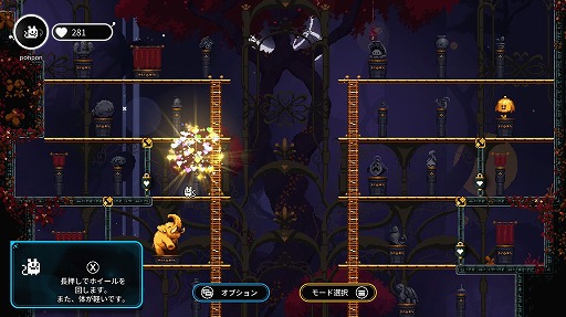 画像ギャラリー No.036のサムネイル画像 / 2000円以内で買えるSwitch向けゲームから,2023年内に発売されたオススメの20本を紹介! 年末年始に旅先で遊ぶゲームを見つけ出そう