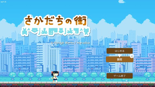 画像ギャラリー No.037のサムネイル画像 / 2000円以内で買えるSwitch向けゲームから,2023年内に発売されたオススメの20本を紹介! 年末年始に旅先で遊ぶゲームを見つけ出そう