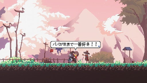 画像ギャラリー No.042のサムネイル画像 / 2000円以内で買えるSwitch向けゲームから,2023年内に発売されたオススメの20本を紹介! 年末年始に旅先で遊ぶゲームを見つけ出そう