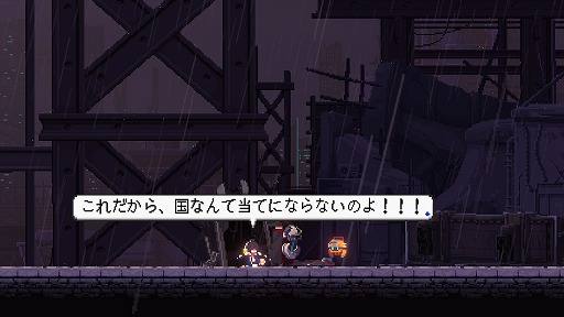 画像ギャラリー No.045のサムネイル画像 / 2000円以内で買えるSwitch向けゲームから,2023年内に発売されたオススメの20本を紹介! 年末年始に旅先で遊ぶゲームを見つけ出そう