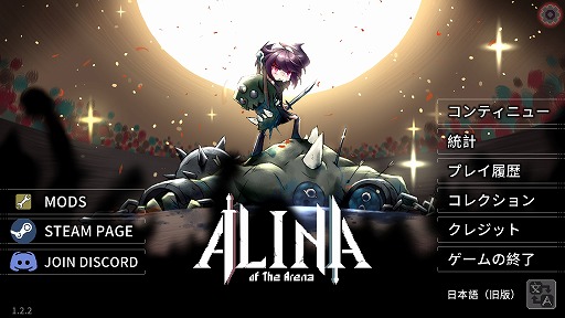 画像ギャラリー No.051のサムネイル画像 / 2000円以内で買えるSwitch向けゲームから,2023年内に発売されたオススメの20本を紹介! 年末年始に旅先で遊ぶゲームを見つけ出そう