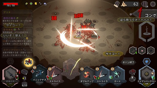 画像ギャラリー No.053のサムネイル画像 / 2000円以内で買えるSwitch向けゲームから,2023年内に発売されたオススメの20本を紹介! 年末年始に旅先で遊ぶゲームを見つけ出そう