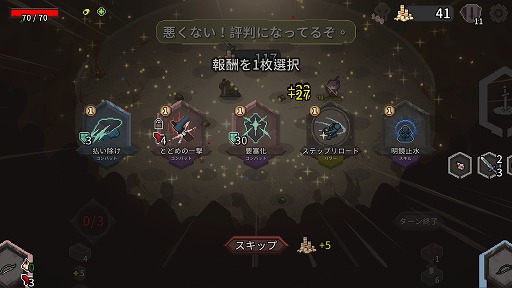 画像ギャラリー No.054のサムネイル画像 / 2000円以内で買えるSwitch向けゲームから,2023年内に発売されたオススメの20本を紹介! 年末年始に旅先で遊ぶゲームを見つけ出そう