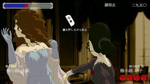 画像ギャラリー No.061のサムネイル画像 / 2000円以内で買えるSwitch向けゲームから,2023年内に発売されたオススメの20本を紹介! 年末年始に旅先で遊ぶゲームを見つけ出そう