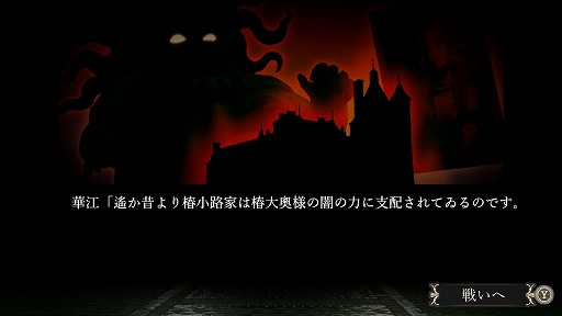 画像ギャラリー No.064のサムネイル画像 / 2000円以内で買えるSwitch向けゲームから,2023年内に発売されたオススメの20本を紹介! 年末年始に旅先で遊ぶゲームを見つけ出そう