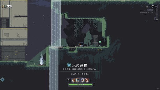 画像ギャラリー No.068のサムネイル画像 / 2000円以内で買えるSwitch向けゲームから,2023年内に発売されたオススメの20本を紹介! 年末年始に旅先で遊ぶゲームを見つけ出そう