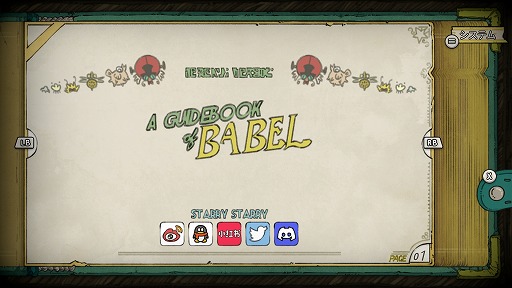 画像ギャラリー No.074のサムネイル画像 / 2000円以内で買えるSwitch向けゲームから,2023年内に発売されたオススメの20本を紹介! 年末年始に旅先で遊ぶゲームを見つけ出そう