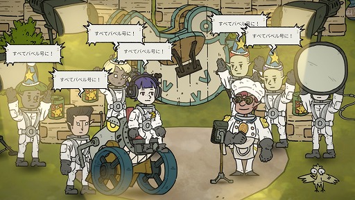 画像ギャラリー No.075のサムネイル画像 / 2000円以内で買えるSwitch向けゲームから,2023年内に発売されたオススメの20本を紹介! 年末年始に旅先で遊ぶゲームを見つけ出そう