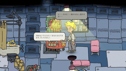 画像ギャラリー No.076のサムネイル画像 / 2000円以内で買えるSwitch向けゲームから,2023年内に発売されたオススメの20本を紹介! 年末年始に旅先で遊ぶゲームを見つけ出そう