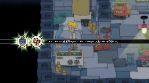 画像ギャラリー No.077のサムネイル画像 / 2000円以内で買えるSwitch向けゲームから,2023年内に発売されたオススメの20本を紹介! 年末年始に旅先で遊ぶゲームを見つけ出そう