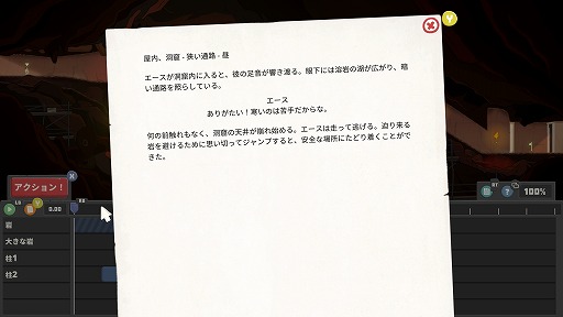 画像ギャラリー No.085のサムネイル画像 / 2000円以内で買えるSwitch向けゲームから,2023年内に発売されたオススメの20本を紹介! 年末年始に旅先で遊ぶゲームを見つけ出そう