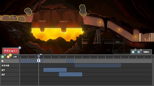 画像ギャラリー No.086のサムネイル画像 / 2000円以内で買えるSwitch向けゲームから,2023年内に発売されたオススメの20本を紹介! 年末年始に旅先で遊ぶゲームを見つけ出そう