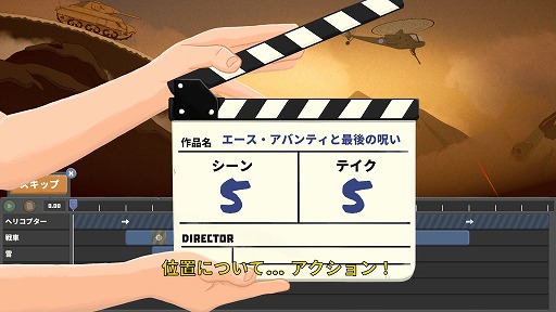 画像ギャラリー No.087のサムネイル画像 / 2000円以内で買えるSwitch向けゲームから,2023年内に発売されたオススメの20本を紹介! 年末年始に旅先で遊ぶゲームを見つけ出そう