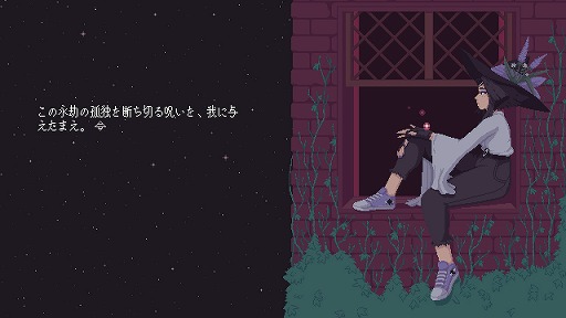 画像ギャラリー No.089のサムネイル画像 / 2000円以内で買えるSwitch向けゲームから,2023年内に発売されたオススメの20本を紹介! 年末年始に旅先で遊ぶゲームを見つけ出そう