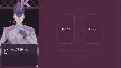 画像ギャラリー No.091のサムネイル画像 / 2000円以内で買えるSwitch向けゲームから,2023年内に発売されたオススメの20本を紹介! 年末年始に旅先で遊ぶゲームを見つけ出そう