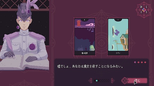 画像ギャラリー No.092のサムネイル画像 / 2000円以内で買えるSwitch向けゲームから,2023年内に発売されたオススメの20本を紹介! 年末年始に旅先で遊ぶゲームを見つけ出そう