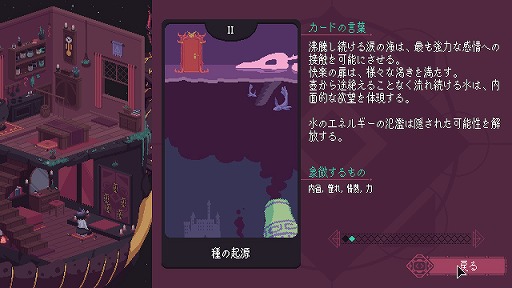 画像ギャラリー No.093のサムネイル画像 / 2000円以内で買えるSwitch向けゲームから,2023年内に発売されたオススメの20本を紹介! 年末年始に旅先で遊ぶゲームを見つけ出そう