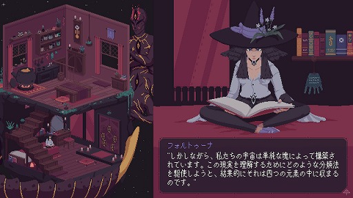 画像ギャラリー No.094のサムネイル画像 / 2000円以内で買えるSwitch向けゲームから,2023年内に発売されたオススメの20本を紹介! 年末年始に旅先で遊ぶゲームを見つけ出そう