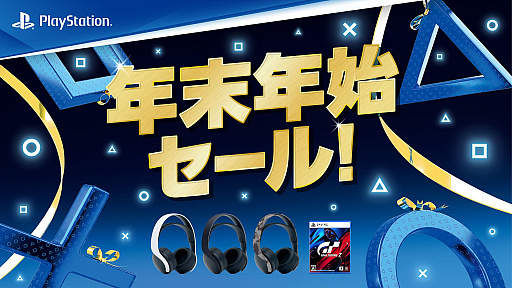 ꡼ No.001Υͥ / Spider-Man: Miles MoralesסPULSE 3D 磻쥹إåɥåȡפʤɤʲʤˡPS谷Źǯǯϥ»