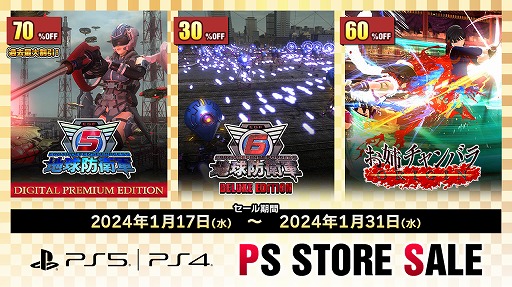 ꡼ No.008 | DLCåȤˤʤäϵɱҷ5פ70󥪥դǺǰ͡ ǥ꡼ѥ֥å㡼PS StoreְΤ㤤פ˻