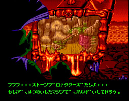 画像ギャラリー No.005のサムネイル画像 / SFC/SFC互換機,MD/MD互換機用ベルトスクロールアクション「ストーンプロテクターズ」,1月31日に発売