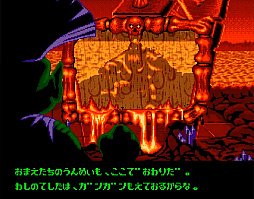 画像ギャラリー No.011のサムネイル画像 / SFC/SFC互換機,MD/MD互換機用ベルトスクロールアクション「ストーンプロテクターズ」,1月31日に発売