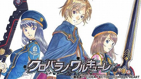 画像ギャラリー No.004のサムネイル画像 / Switch版「神獄塔 メアリスケルターFinale」が65%オフ! コンパイルハートのバレンタインセールがPS Store,ニンテンドーeショップで開催