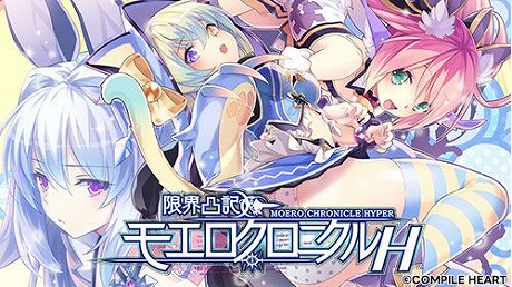 画像ギャラリー No.006のサムネイル画像 / Switch版「神獄塔 メアリスケルターFinale」が65%オフ! コンパイルハートのバレンタインセールがPS Store,ニンテンドーeショップで開催
