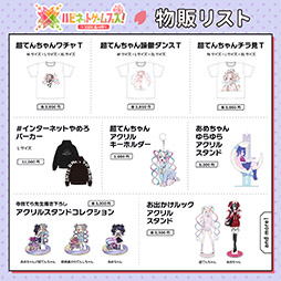 ꡼ No.002Υͥ / ֥ϥԥͥåȥե2024 դοءס316˥٥륵뽩ոǳŷꡣͷǽʥȥʪξ󤬸