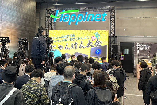 ꡼ No.006Υͥ / ֥ϥԥͥåȥե2024 դοءס316˥٥륵뽩ոǳŷꡣͷǽʥȥʪξ󤬸