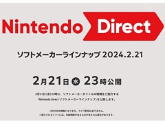 ��Nintendo Direct�פ�2��21��23��00���ۿ������եȥ᡼���������ȥ�κǿ��������25ʬ�α����ǾҲ�
