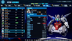 画像ギャラリー No.004のサムネイル画像 / 久しぶりのシリーズ新作「ガンダムブレイカー4」,2024年発売。250以上のベース機体で俺ガンプラを作る