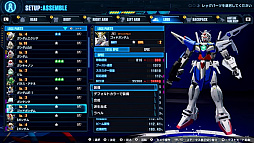 画像ギャラリー No.005のサムネイル画像 / 久しぶりのシリーズ新作「ガンダムブレイカー4」,2024年発売。250以上のベース機体で俺ガンプラを作る