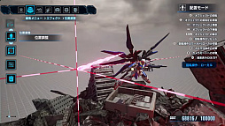 画像ギャラリー No.009のサムネイル画像 / 久しぶりのシリーズ新作「ガンダムブレイカー4」,2024年発売。250以上のベース機体で俺ガンプラを作る