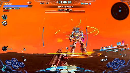 画像ギャラリー No.010のサムネイル画像 / 久しぶりのシリーズ新作「ガンダムブレイカー4」,2024年発売。250以上のベース機体で俺ガンプラを作る