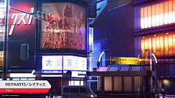 画像ギャラリー No.002のサムネイル画像 / 現代渋谷で魔法大戦。フリューの新作「REYNATIS/レナティス」,2024年7月25日に発売