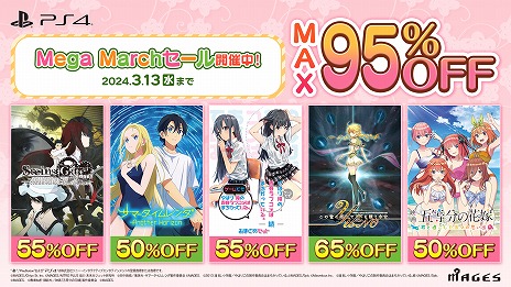 ꡼ No.002Υͥ / ANONYMOUS;CODEפȾ֥ۡѥ饤פ385ߡ MAGES.PS4ǥȥ뤬95󥪥դˤʤ륻뤬