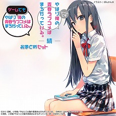 ꡼ No.009Υͥ / ANONYMOUS;CODEפȾ֥ۡѥ饤פ385ߡ MAGES.PS4ǥȥ뤬95󥪥դˤʤ륻뤬